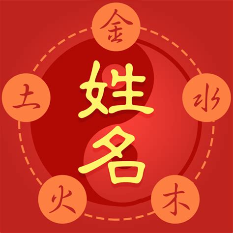 姓名學9劃的字|九宮姓名學